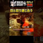 【DBD】横に逃げればよかったなこれ（デッドバイデイライト Dead by Daylight デドバ 山岡りん）