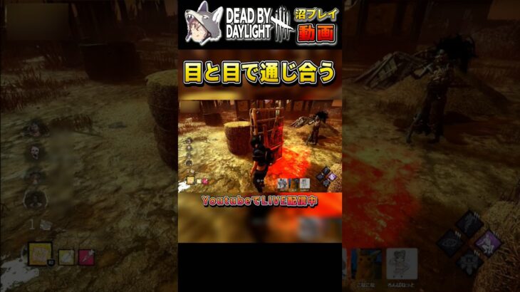 【DBD】横に逃げればよかったなこれ（デッドバイデイライト Dead by Daylight デドバ 山岡りん）