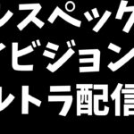 【DBD参加型】画質が4Kになりました