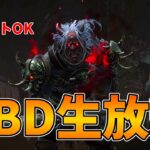 【DBD】やぁやぁお昼のDbD配信だよ【デッドバイデイライト】