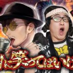 【DBD】絶対に笑ってはいけないコラボ!!デッドバイデイライト生ライブ配信【SWITCH版】【ゲーム実況】vol.638