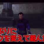 【DBD】パーク変えて遊んだら読み切られて死んだww【デッドバイデイライト】