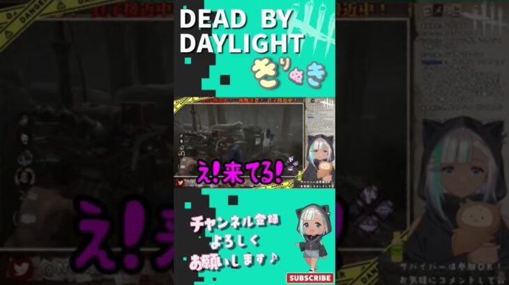 【DeadbyDaylight 配信編】貞子ちゃんにビビるシーン集+オマケ #shorts #DBD #貞子