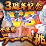 おハゲさん＆視聴者 vs ましろキラー【DbD / デッドバイデイライト】