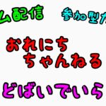 #178【参加型DbD】１週間振りのDbD 【初心者歓迎】7/20