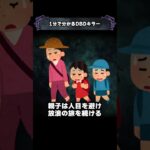 1分で分かるDBDキラー「ツインズ」【Dead by Daylight】#shorts