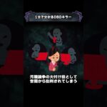 1分で分かるDBDキラー「アーティスト」【Dead by Daylight】#shorts