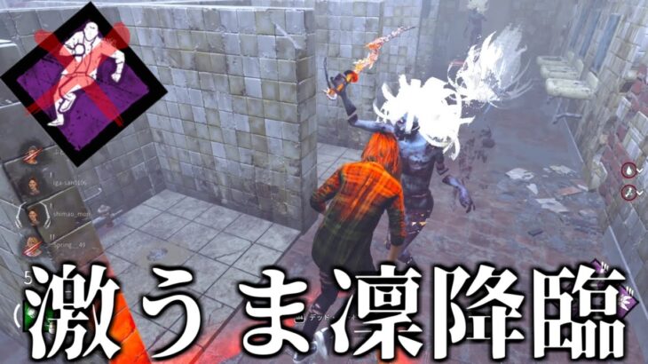 【DBD】ダウンペース早すぎる凜と対戦【デッドバイデイライト】