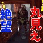 【DBD】絶望するにはまだ早い!?高確率で引っかかる罠設置ポイント紹介動画になってしまいました。