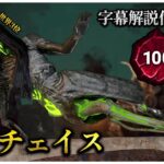 貞子練習中の人に見て欲しいチェイス中に考えてる事【DBD】