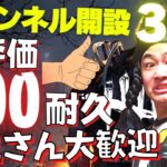 【DBD】チャンネル開設3周年記念！高評価300押してください。【SWITCH版】【ゲーム実況】vol.761