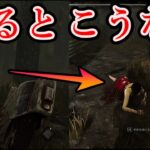 【DBD】初心者キラー7日目　ハントレス初挑戦！煽ったサバイバーを返り討ちにします