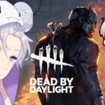 【DBD/初見】ｱｰｶｲﾌﾞ効率委員会【望月奏兎】【Dead by Daylight】