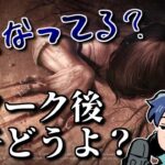 【DbD】前より弱い？リワーク後貞子の使い勝手はどうですか？【ざわ氏切り抜き】