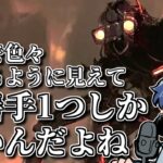 【DbD】どうすればもっと強くなる？新キラーなのにまったく見かけないシンギュラリティの話【ざわ氏切り抜き】