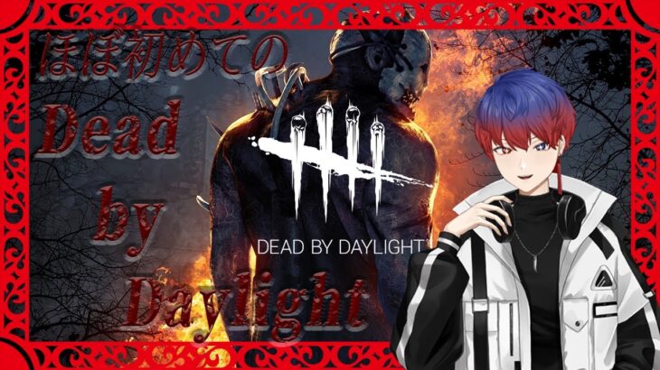 再びのDbD初心者(？)コラボ！！！　麻雀してま！！！ 　#新人vtuber #deadbydaylight