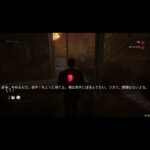 【DbD】ニコラス・ケイジの貞子専用ボイス【7.1.0PTB】#shorts