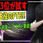 【DbD/PTB】貞子はとても弱くなってしまったようです…「デッドバイデイライト」#vtuber