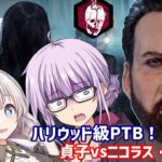 【DbD】貞子vsニコラスケイジなPTBでゆかりさんが全メメントする回 残忍なゆかり#126【VOICEROID実況/デッドバイデイライトキラー】