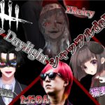 【Dead by Daylight 生放送】 #シャッフルDBD ！？！？カスタムマッチでパークシャッフルで遊ぶ！！！第3回