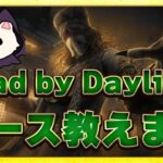 【dbd/キラー】ランキング全然上がらなくなってきました【ナース世界24位】【デッドバイデイライト/Dead by Daylight】