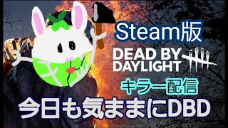 【DBD】[キラー配信] 久しぶりの朝活キラー