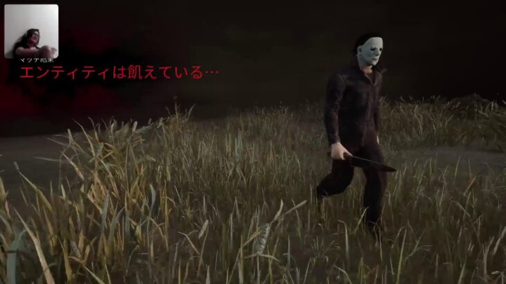 [DBD] 初心者🔰