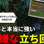 【DBD】この動きを覚えるだけで世界が変わります【デッドバイデイライト】