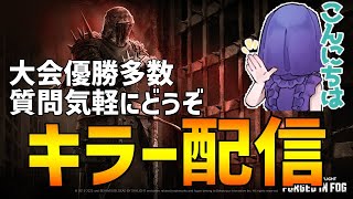 この地獄の環境でもキラーをやる男【DBD】