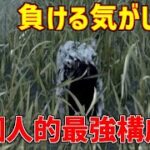 僕の考えた最強の貞子【DBD】