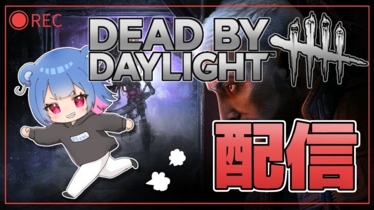 【DBD】貞子が増えているらしい【デッドバイデイライト】