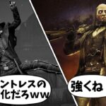 弱体化されたのに評価が上がったキラー『デススリンガー』【DBD/デッドバイデイライト】