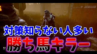 【DBD】このキラー使いかた理解すれば爆勝ちできます！【デッドバイデイライト】