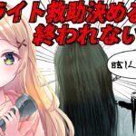 【DBD】ライト初心者いきます！自慢じゃないけどライト1回しか当てたことないよ…。【方言Vtuber/りとるん】