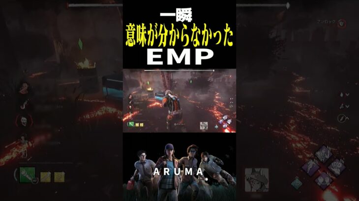 【DBD】一瞬意味が分からなかったEMP起動 シンギュラリティ （チェイス攻略 デッドバイデイライト Dead by Daylight デドバ ゲーム実況配信参加型live）