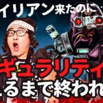 【DBD】エイリアン来たのに…シンギュラリティに会えるまで終われません耐久!!デッドバイデイライト生ライブ配信【SWITCH版】【ゲーム実況】vol.795