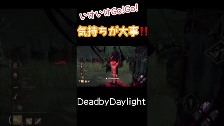 【DBD】『パーク全て決めて負ける魔法少女』#shorts  #きーろ #デッドバイデイライト #dbd