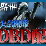 解説してほしいキラーはいるか？【DbD / デッドバイデイライト】