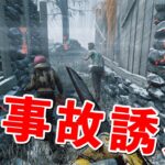 煩悶のトレイルが強化されてワンパンキラーの相性がめちゃ良い件【DbD】【カニバル】