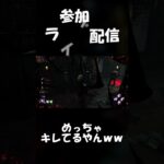 【DbD】ライトがマイケルを変えてしまった… #shorts