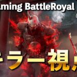 【DbD】Kaogaming BattleRoyalキラー視点配信