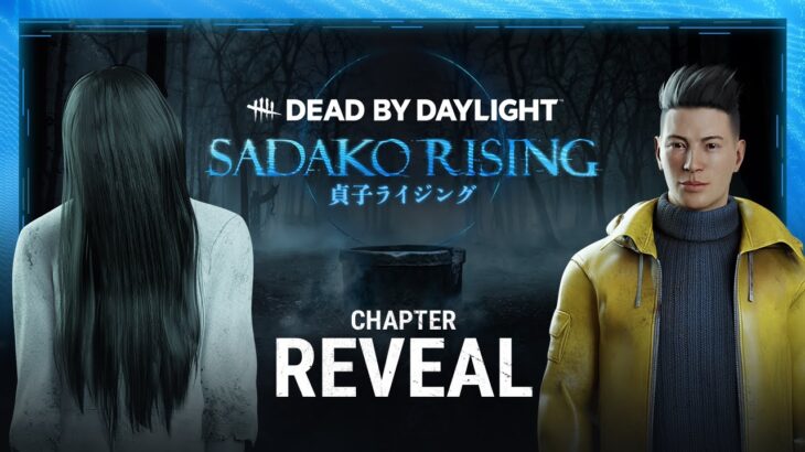 Dead by Daylight | Sadako Rising | Reveal Trailer