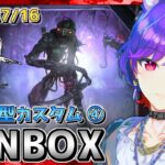 【FANBOX】DBD VC参加型カスタム 鯖キラー お遊び練習会 ④ 作業用切り抜き（2023/07/16）【デッドバイデイライト / DeadbyDaylight】