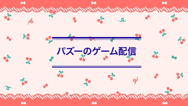 [dbd×参加型]ps5版！どなたでも楽しくやりましょう🎉