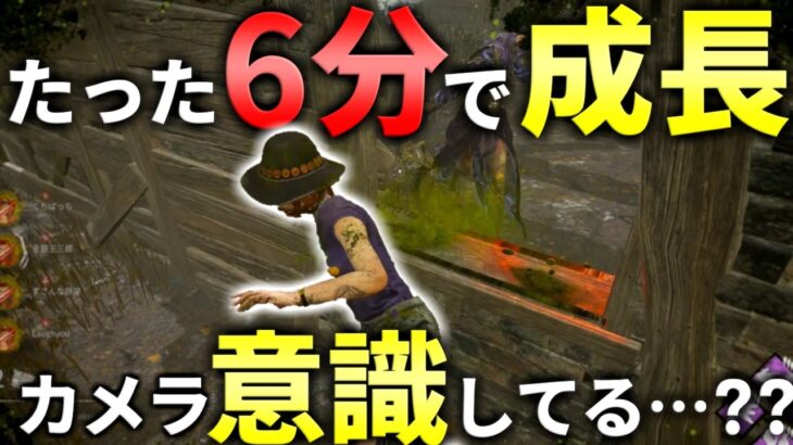 【DBD】覚えるだけでチェイスに差がつく知識教えます【デッドバイデイライト】