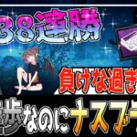 【38連勝】徒歩キラーの常識を覆す！配信内でナスブラ並みに勝ちまくってる貞子の立ち回り解説【DBDキラー / Dead by Daylight / デッドバイデイライト】