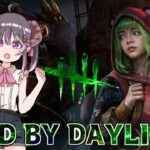 ☀【9連勝】のんびり昼活キラー配信！いろんな構成試しながら【Dead by Daylight】#vtuber