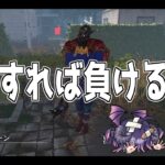 【DBD】レイスの最強構成はこれ！ 基本的に通電まで行かないので彩帯まで一瞬で上がれます【解説 / デッドバイデイライト】