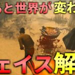 【DBD】覚えるだけでチェイスに差がつく動き【デッドバイデイライト】