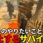 【DBD】キラーの動きを先読みしてプレッシャーを与える【デッドバイデイライト】